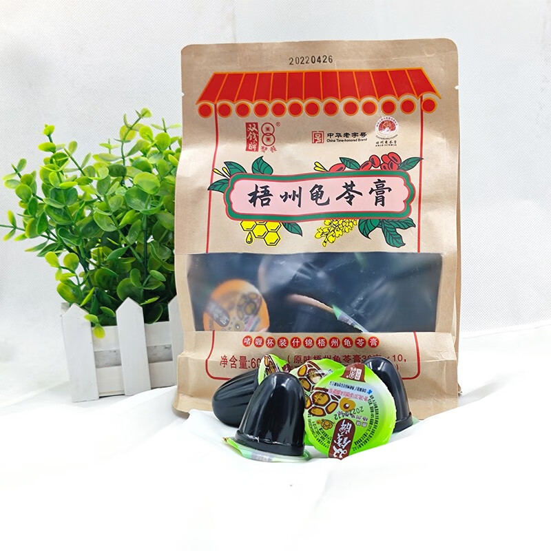 双钱礼盒装广西梧州双钱牌龟苓膏7口味可选即食碗装易拉罐装端午 袋装600克（原味10+红豆10）