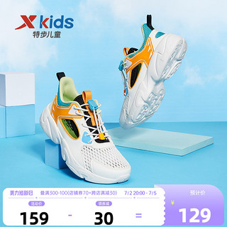 XTEP 特步 儿童2024夏季新款运动鞋男童鞋框子鞋网面透气凉鞋中大童鞋子