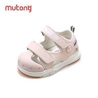 88VIP：Mutong 牧童 学步鞋包头宝宝凉鞋季童鞋女童婴儿软底机能鞋男童