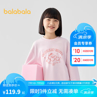 巴拉巴拉儿童卫衣女童2024春秋装新款中大童洋气甜美圆领长袖上衣