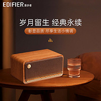 EDIFIER 漫步者 蓝牙音箱M230木质便携式复古音响高音质桌面低音炮户外音响