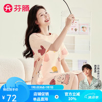 芬腾睡裙女【100%纯棉】2024夏季圆领宽松卡通印花短袖可爱裙子家居服 粉色 M