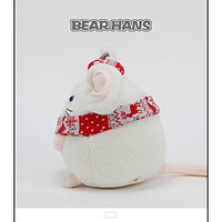 BEARHANS 小熊汉斯 圆球老鼠陪伴可爱毛绒玩具趣味创意玩偶儿童朋友情侣创意生日礼物