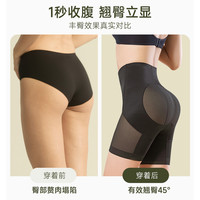 8D提臀收腹内裤女高腰强力束腰收小肚子产后塑形夏季塑身翘臀