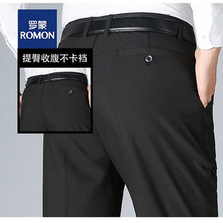 罗蒙(ROMON)【弹力西裤】夏季商务休闲西裤男士薄款直筒裤冰丝裤 黑色 36