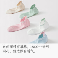 【7A抗菌】袜子女船袜夏季薄款防臭吸汗纯棉纱线透气防滑女士短袜