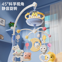 MKK 新生婴儿床铃0-1岁3-6个月宝宝玩具可旋转益智床头摇铃车挂件悬挂