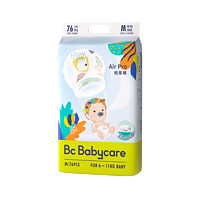 babycare 纸尿裤拉拉airpro日用婴儿超薄透气尿不湿夏日夏季拉拉裤
