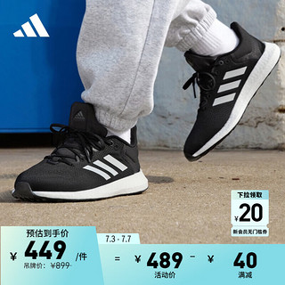 adidas 阿迪达斯 Pureboost 21 中性跑鞋 GW4832