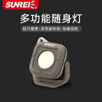 SUNREE 山力士 多功能随身灯 C500