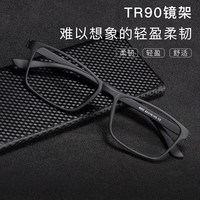 石天伦 TR90超轻近视眼镜框男监狱看守所无金属螺丝全塑眼睛架可配度数 6002黑色 眼镜框(免费配0-400度)