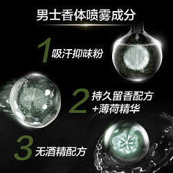 Mentholatum 曼秀雷敦 OC控油清爽系列男士爽身香体喷雾 150ml