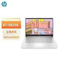 HP 惠普 星14S青春版 R7-5825U锐龙高色域14寸轻薄笔记本电脑