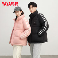 鸭鸭羽绒服 YAYA鸭鸭款羽绒服女时尚休闲短款立领加厚面包服外套HY 粉色 165/S