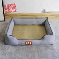 贝尼宠 狗窝凉席 猫凉席通用 夏季狗床大型宠物狗垫子凉席垫 凉席窝两用 凉席加棉S 40x30高10cm适8斤宠物