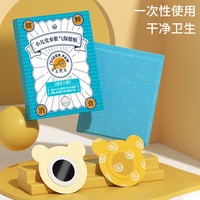 五虎爪 婴儿胀气贴 8贴