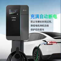 普诺得 PRTDT天权星充电桩7KW21KW特斯拉问界宝马奔驰新能源汽车充电器