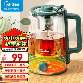 Midea 美的 MK-ZC10X1-103 养生壶 1L 典雅绿