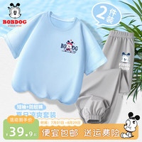 BoBDoG巴布豆男童套装儿童t恤儿童节网眼防蚊裤凉感透气运动两件套 蓝 潮酷巴布X+灰 嘟嘴巴布X 110