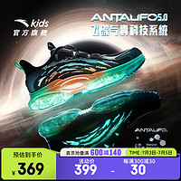 ANTA安踏儿童运动鞋男大童跑步鞋2024秋季旋钮扣缓震舒适UFO5.0跑鞋 黑/荧光水绿-3 39码