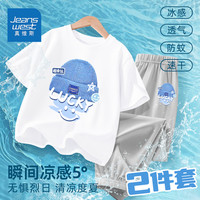 真维斯男童夏季纯棉短袖中大童两件套2024年潮流短袖t恤长款防蚊裤套装 白/K笑脸蓝帽灰色/K笑脸蓝帽小标 110