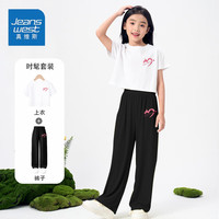 真维斯儿童短款T恤夏装小女孩清新上衣中大童直筒防蚊裤 【套装】白色/K弓箭+黑色/K弓箭 110