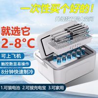 可口可乐 Coca-Cola车载冰箱便携式充电车家干扰素胰岛素盒双层不插电冰箱