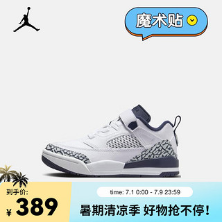 NIKE 耐克 JORDAN SPIZIKE LOW(PS) 幼童运动童鞋 FQ3951-104 28码