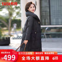 鸭鸭羽绒服鸭鸭（YAYA）中年款冬装中长款大翻领羽绒服2024中老年气质外套女XD 黑色 M/160