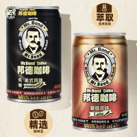 Mr.Bond 邦德 美式低糖即饮咖啡 145ml*6罐