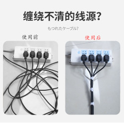 OUYIMANDE 欧伊曼得 数据线收纳魔术贴扎带 可裁剪