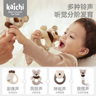 Kaichi 凯驰玩具 凯驰新生儿手摇铃礼盒婴儿0-1岁3月磨牙胶可咬安抚宝宝玩具