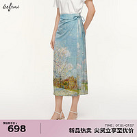 伊芙丽（eifini）伊芙丽油画半身裙2024秋装1E8241591I 浅蓝 150/56A/XS