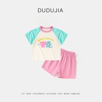 DUDUJIA嘟嘟家宝宝运动套装夏季儿童夏装两件套时髦男童童装女童衣服