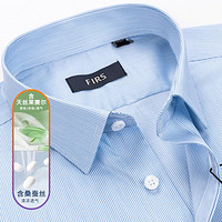 FIRS 杉杉 男士商务短袖衬衫夏季通勤透气衬衣易打理上衣
