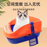 沃趣猫砂盆特大号半封闭式猫厕所防外溅猫沙盆幼成猫猫屎盆猫咪用品 蓝橙款51*23*38+铲子