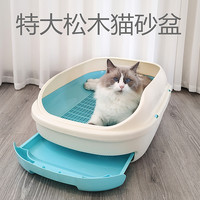 捣蛋鬼半封闭网格抽屉双层猫砂盆超大号防外溅松木猫砂猫厕所