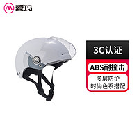 AIMA 爱玛 电动车头盔新国标3C电瓶车摩托车自行车头盔四季男女通用 E7白色