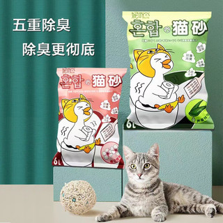 妮吖NiYa 7合1豆腐膨润土混合猫砂膨润土猫沙  除臭快速结团可冲厕所