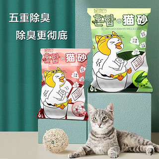 妮吖NiYa 7合1豆腐膨润土混合猫砂膨润土猫沙  除臭快速结团可冲厕所 薰衣草精华混合猫砂 4包 20斤