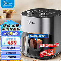 Midea 美的 KZE6015  空气炸锅   6L