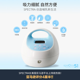 spectra 贝瑞克 吸奶器电动吸乳器 韩国孕产后按摩哺乳自动集奶器S1