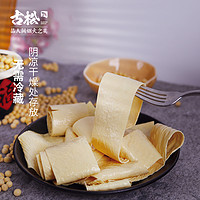 88VIP：Gusong 古松食品 古松豆制品干豆皮110g