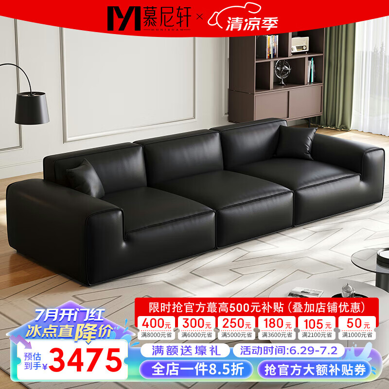 3.4米直排
