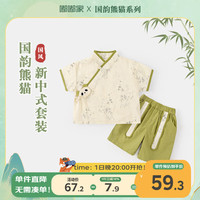 DUDUJIA嘟嘟家宝宝汉服套装婴儿夏季男童中国风夏装女童新中式短袖短裤 绿色 90