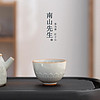 南山先生 莲瓣茶杯家用浮雕陶瓷品茗杯单杯个人专用主人杯喝茶杯
