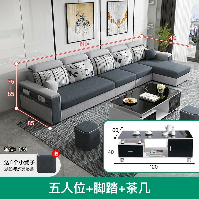 五人位脚踏茶几(3.3米)