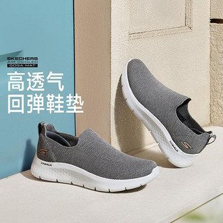 SKECHERS 斯凯奇 男鞋健步鞋男休闲鞋一脚蹬百搭透气网面鞋舒适夏季