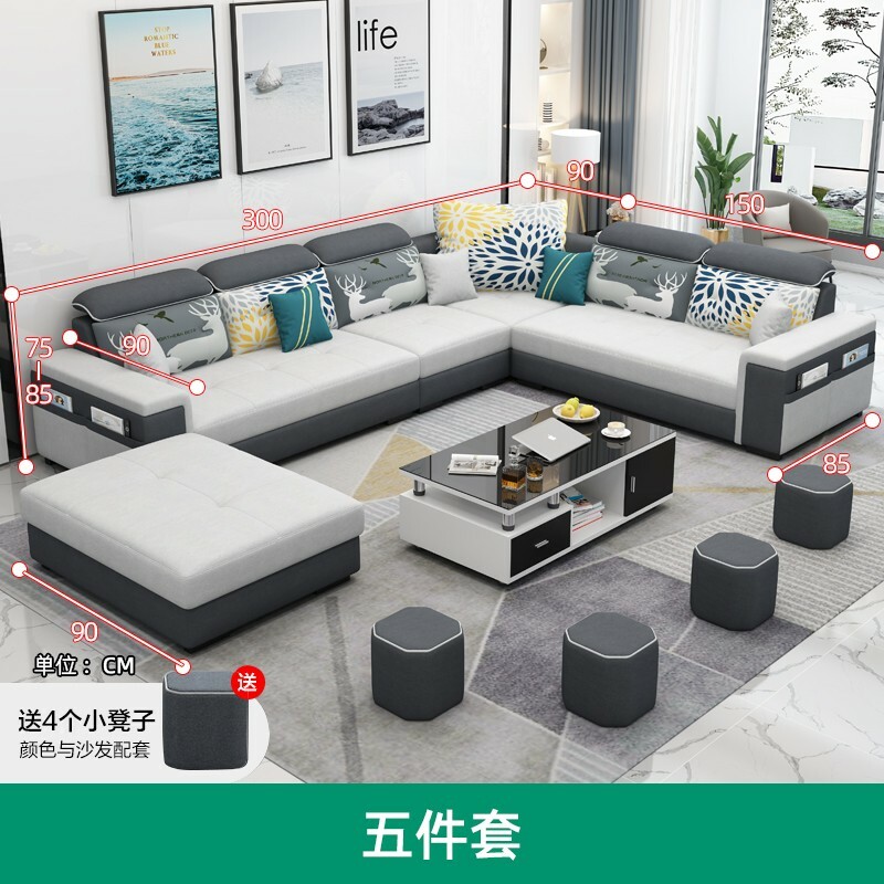 大户型五件套茶几电视柜