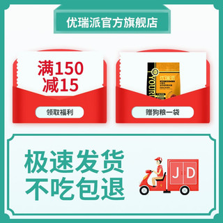 优瑞派狗粮 哈士奇金毛拉布拉多边牧柴犬 20斤